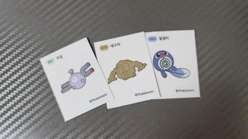 포켓몬 띠부띠부씰 시세 가장 비싼 스티커, 시세표 보고 확인! : 네이버 블로그 포켓몬 띠부띠부씰 시세 가장 비싼 스티커, 시세표 보고 확인! : 네이버 블로그
