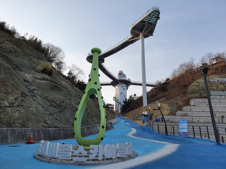  동해 도째비골 스카이밸리와 해랑전망대 동해바다가 한눈에 ft 묵호등대공원과 논골담길