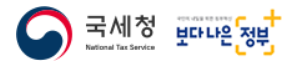  기타소득세율 (로또 복권 세금 실수령액 네이버 애드포스트 수익 원천징수)