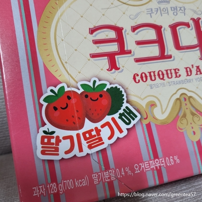 신상과자 :: 쿠크다스 딸기요거트
