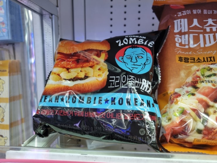 GS25 코리안좀비 콜라보 삼각김밥 + 햄버거 아직도 있네 GS25 코리안좀비 콜라보 삼각김밥 + 햄버거 아직도 있네