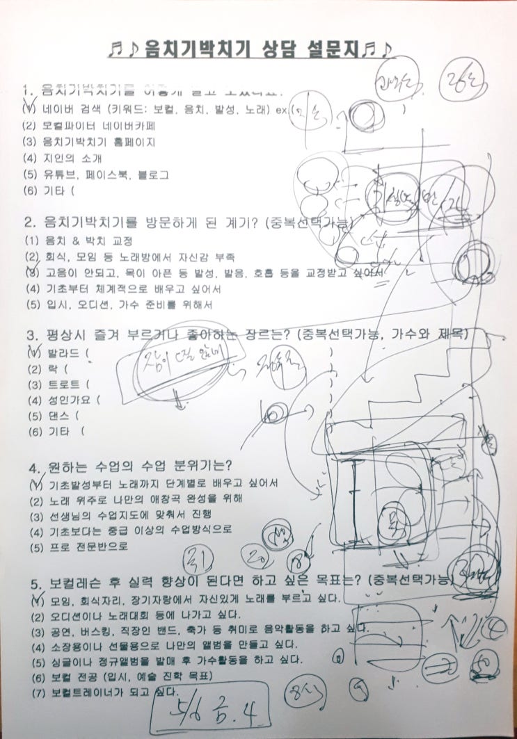 고색동 20대 보컬학원 상담 후기 '혼자 독학이 안돼요' 고색동 20대 보컬학원 상담 후기 '혼자 독학이 안돼요'