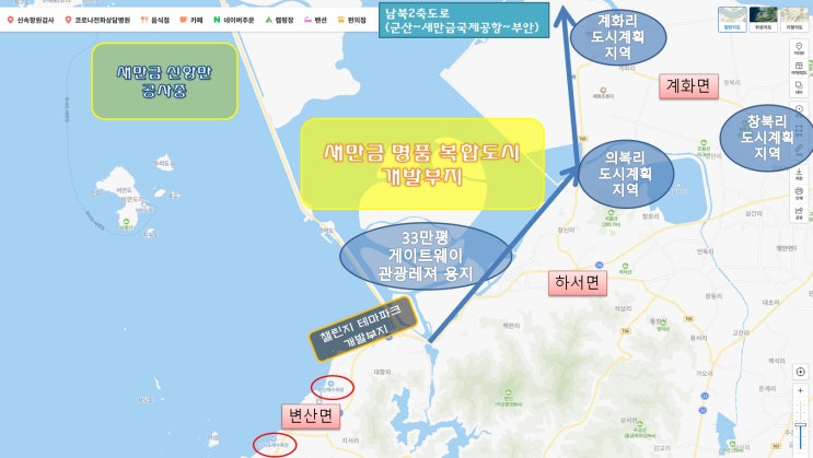 부안부동산 새만금인접한 토지매물!!