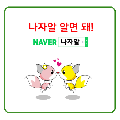  나자알 선생 강론 4탄입니다.