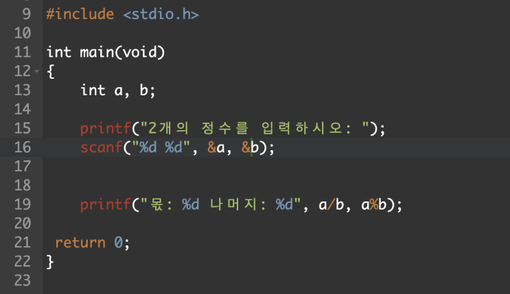 <쉽게 풀어쓴 C언어 EXPRESS 연습문제> - 5장 Programming 문제 풀이 <쉽게 풀어쓴 C언어 EXPRESS 연습문제> - 5장 Programming 문제 풀이