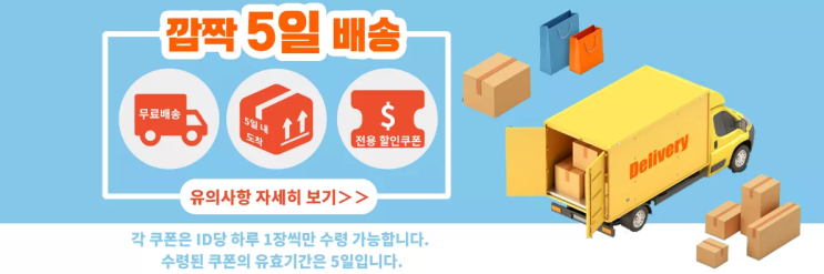 알리익스프레스 프로모션코드 4월 (카카오페이+코드) 알리익스프레스 프로모션코드 4월 (카카오페이+코드)