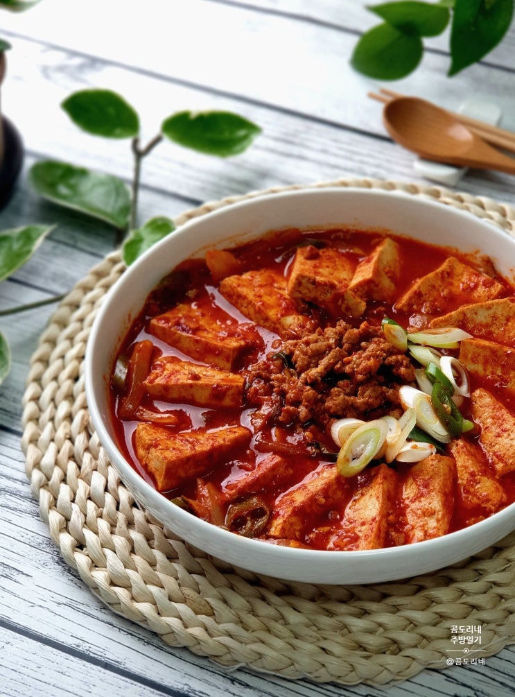  돈민찌 두부조림 만드는법, 민찌요리