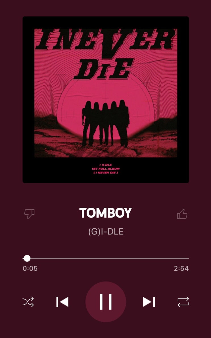  관절이 안좋은걸 보니 내일 비️