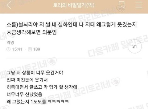  (무서움주의) 야 밖에서 누가 늴리리야 열창하는데 답가 해줘도 되냐