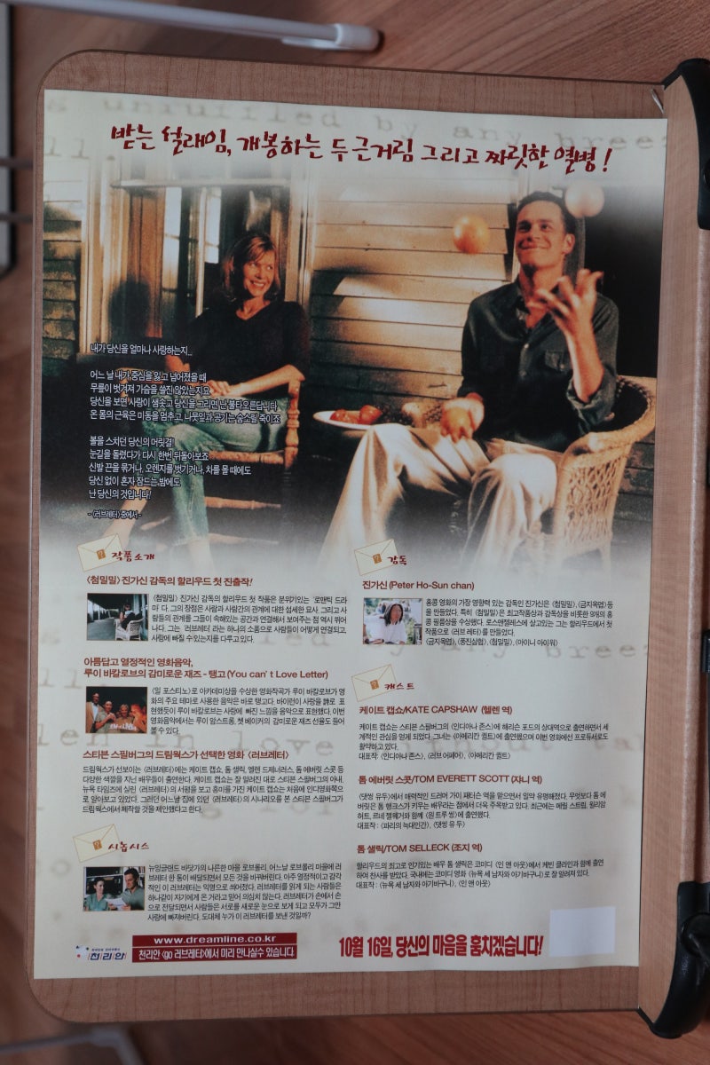 페이지 659 | Animation Magazine, image size:800x1200