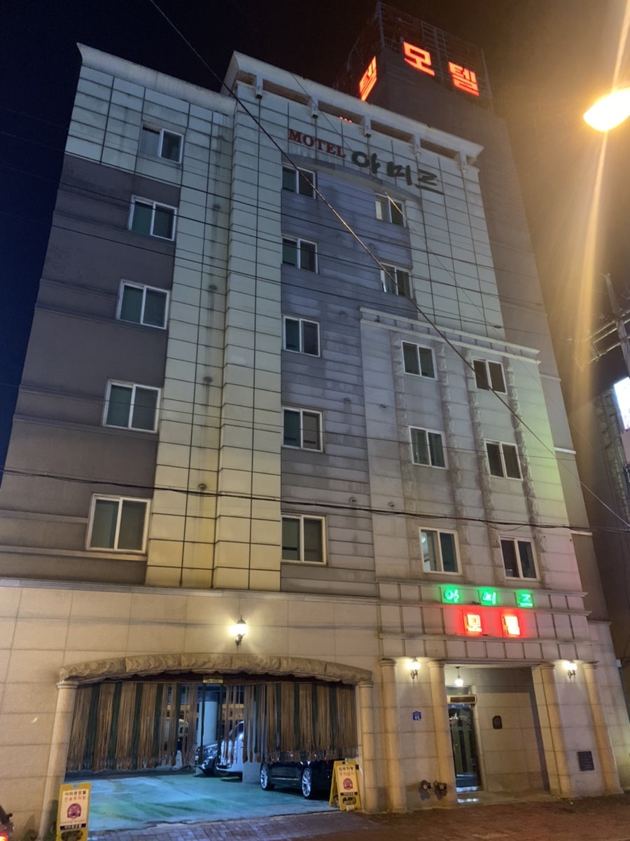 아미르모텔 사진 1