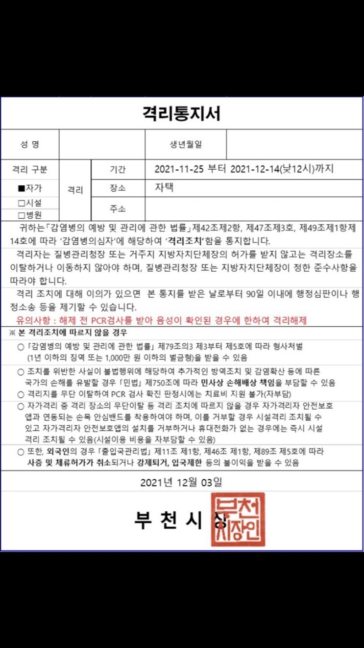 모처럼 블로그..