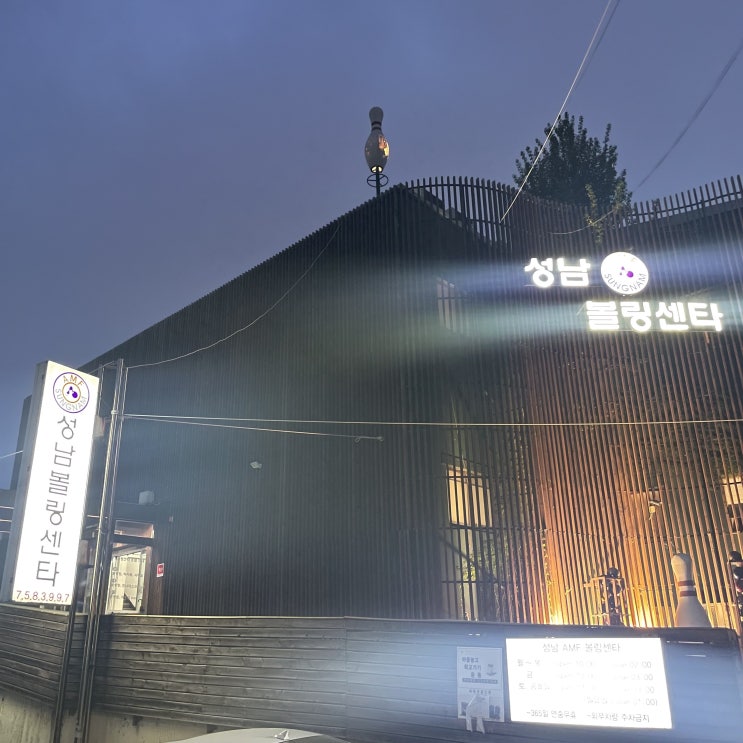  [수진공원] 하루가 좋아하는 수진공원을 소개합니다!!