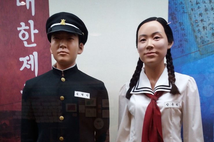  교육활동과 교육활동 보호