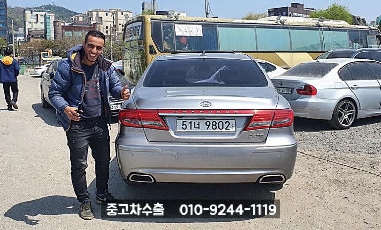  2010년 그랜져 중고차수출 후기!!!(이럴땐 폐차보다 중고차수출업체 보내세요)