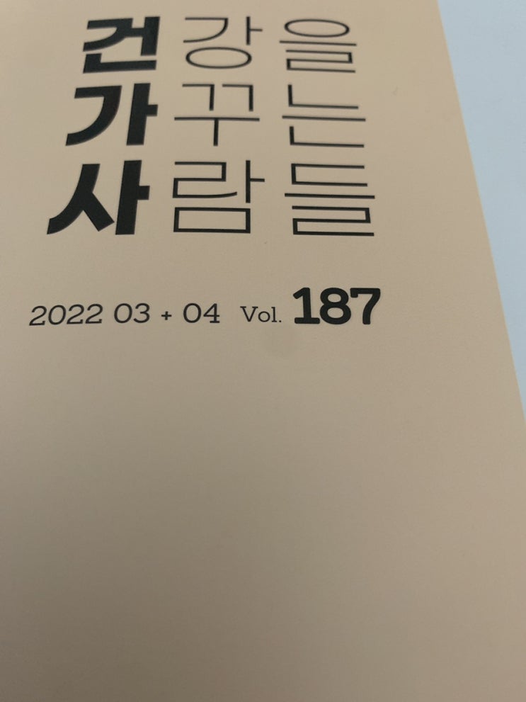  고혈압 약 종류, 부작용 알아보기