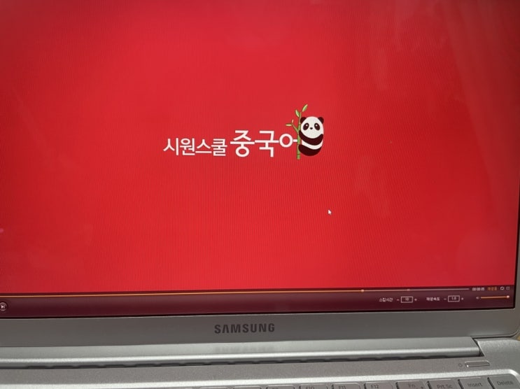  [중국어인강추천]HSK인강 직접 들어보고 쓰는 후기_시원스쿨