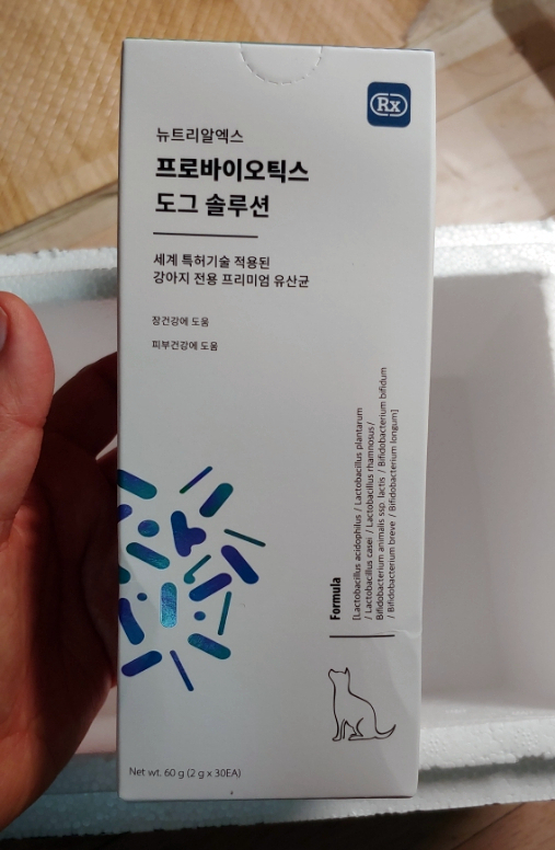 강아지 유산균  뉴트리알엑스 프로바이오틱스 도그솔루션