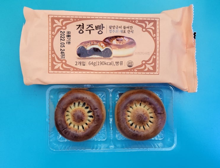 이제 편의점에서도 경주빵을! - GS25 경주빵 - 편의점신제품 내돈내산 솔직리뷰