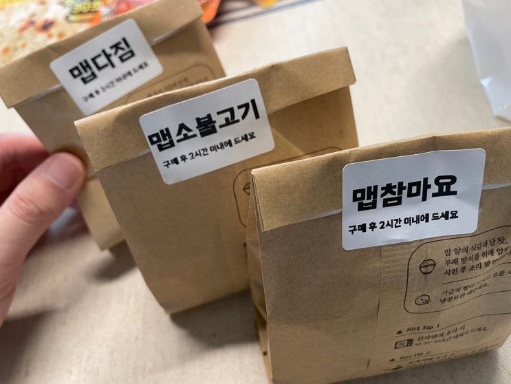 망포 태장사거리맛집 강다짐 삼각김밥과 김치말이국수
