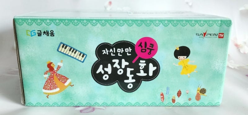 블로그 후기 사진