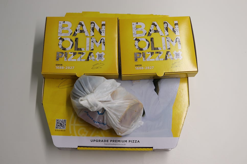 반올림피자 세종점 사진 2