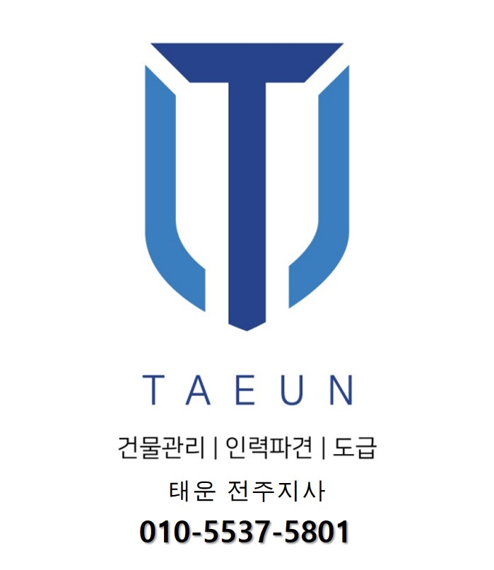  [전주 건물관리] 태운 홍보 영상