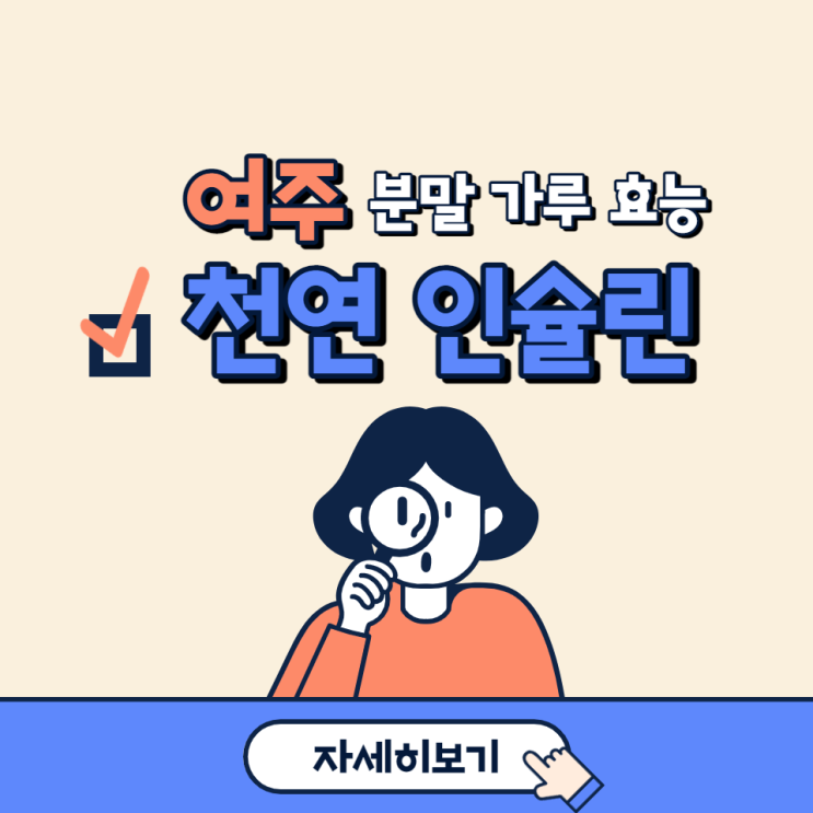 여주 분말 가루 효능 9가지 천연 인슐린 먹는법 여주 분말 가루 효능 9가지 천연 인슐린 먹는법