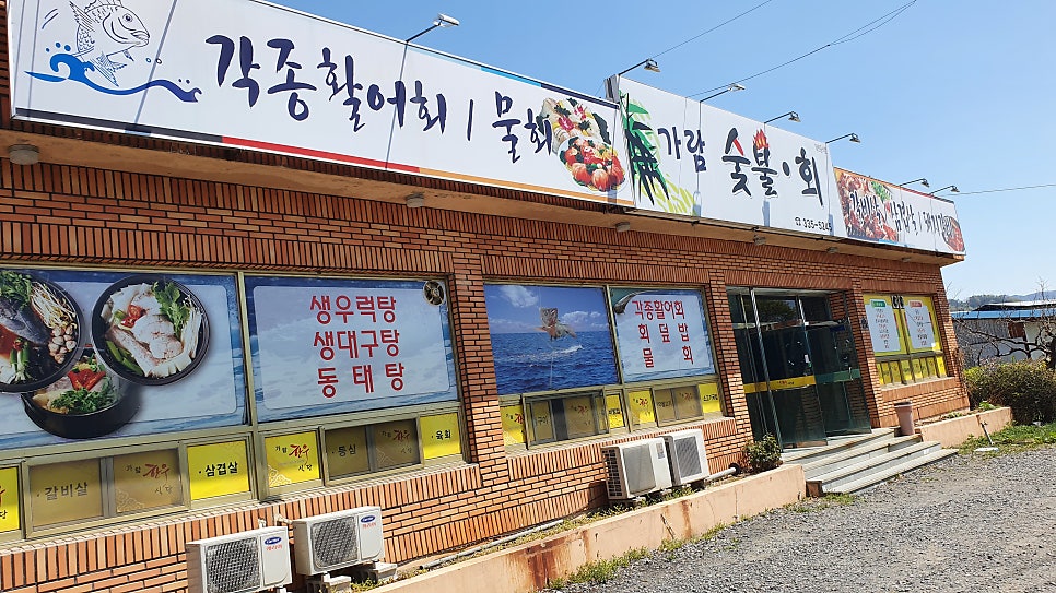 가람숯불회 사진 1