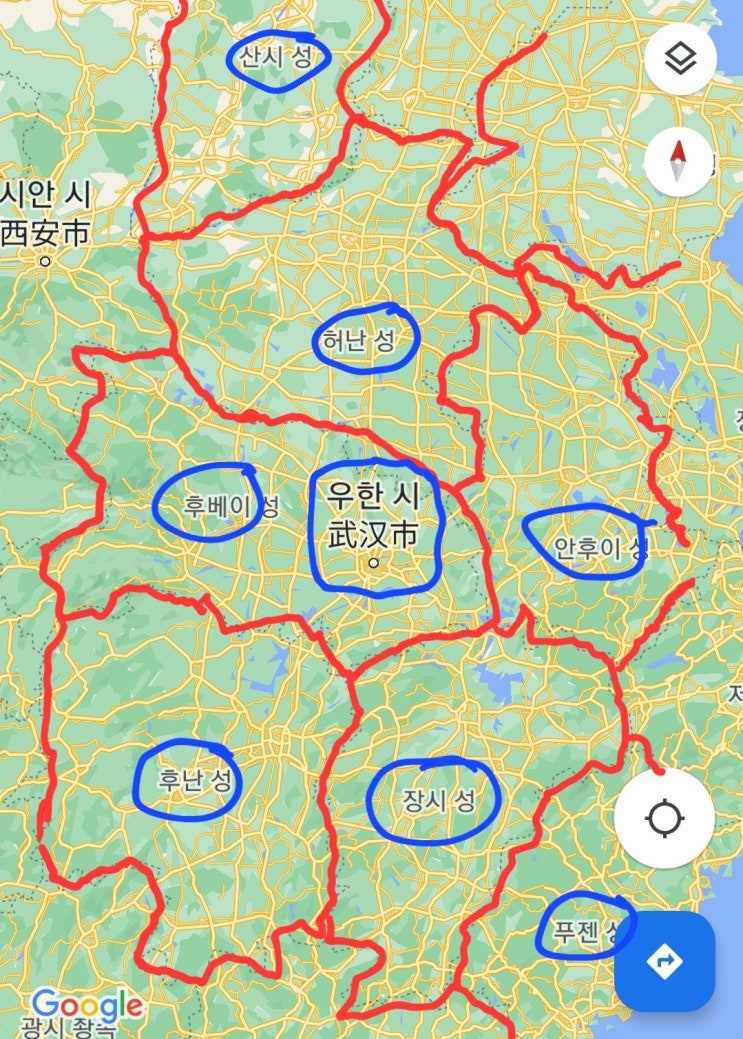  중국 무한(우한)시