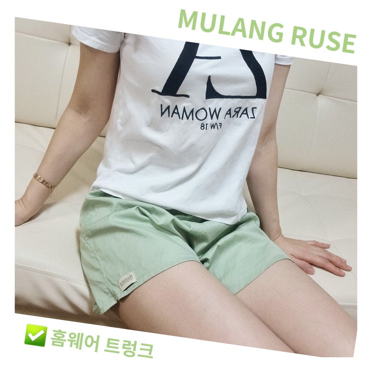 물랑루즈 파스텔 여트렁크 캐주얼한 디자인의 여자사각면팬티 물랑루즈 파스텔 여트렁크 캐주얼한 디자인의 여자사각면팬티
