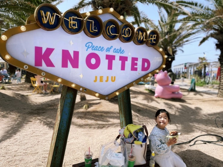  오늘도 평화로운 도넛세상 제주 노티드 카페