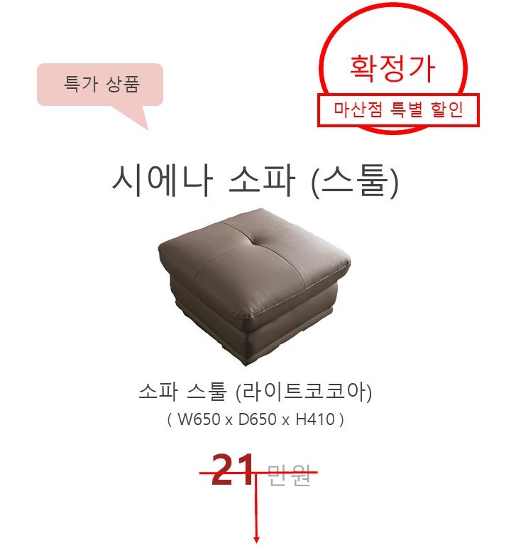 에몬스아울렛 이미지