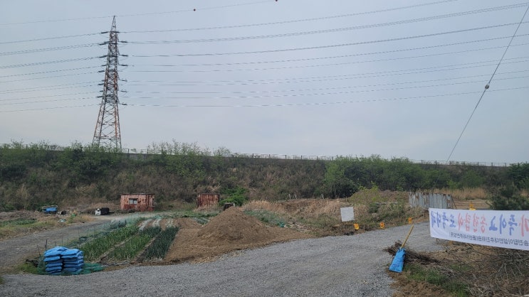  포항 오천 아이파크, 송전탑 이설문제로 주민갈등