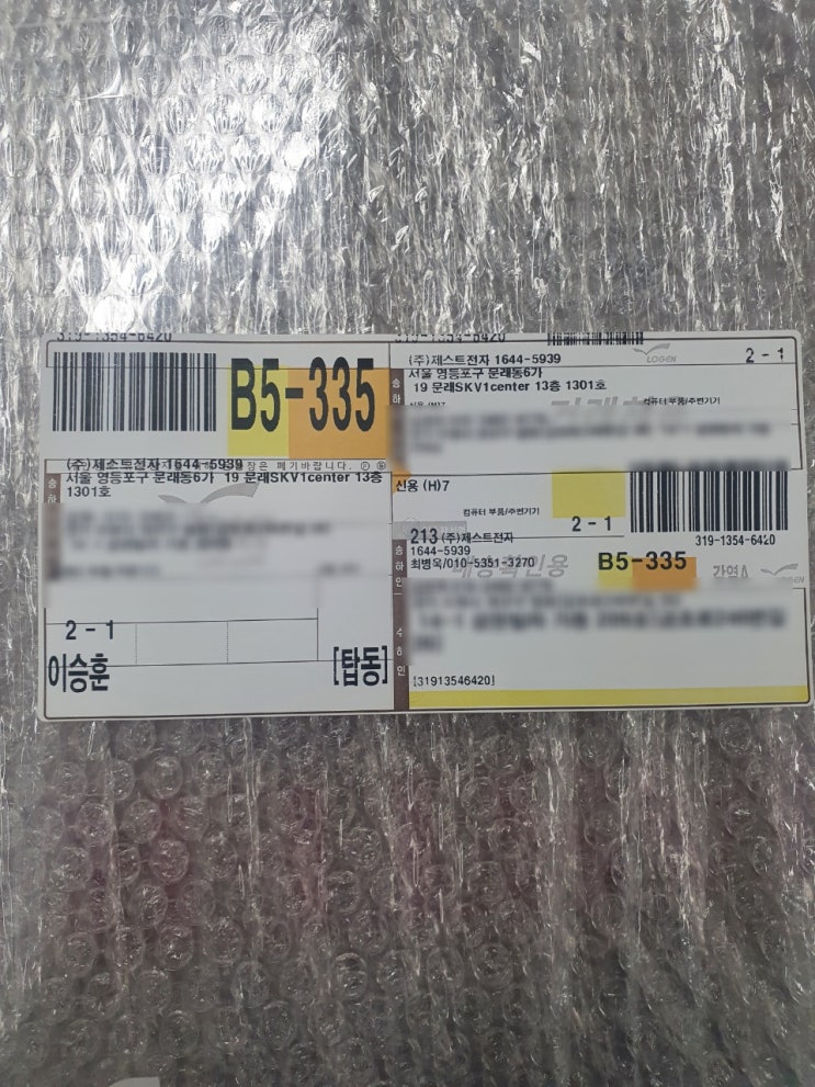  수원 게임용컴퓨터렌탈 김00고객님께 안전하게 진행ok