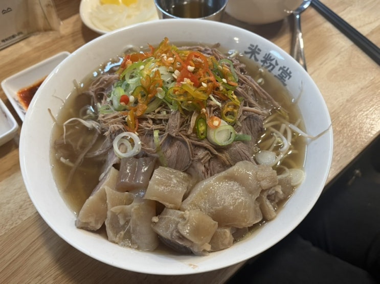  수원 미분당