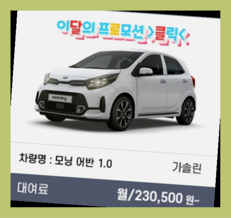  BMWX5리스 ? 신차장기렌트카 비밀 안내서  좋은선택입니다