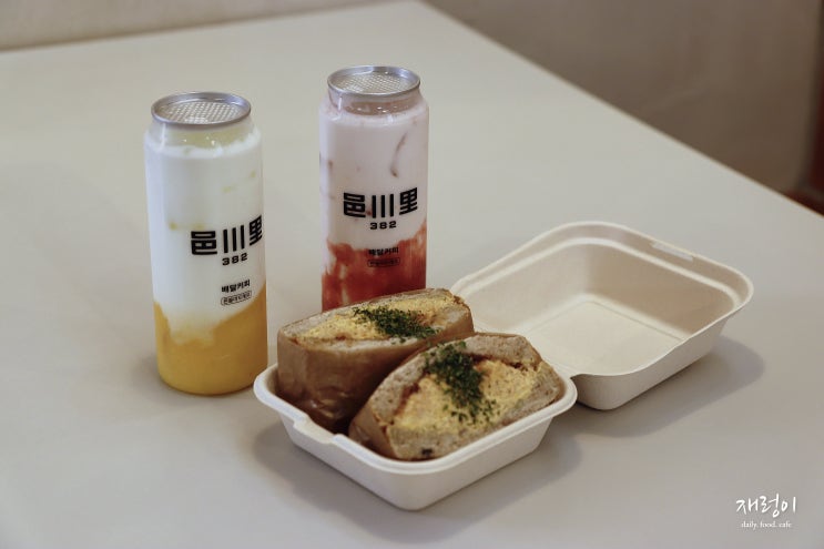  청주 율량동 브런치 카페, 읍천리 382 샌드위치 맛집
