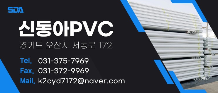  PE이중관 이중벽관 PVC파이프배송 PE이중벽관견적