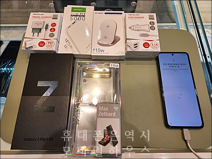  영월휴대폰 5월가정의달 할인 정보 공유