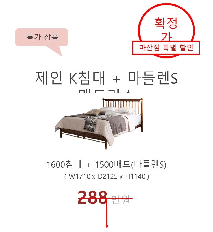 에몬스아울렛 이미지