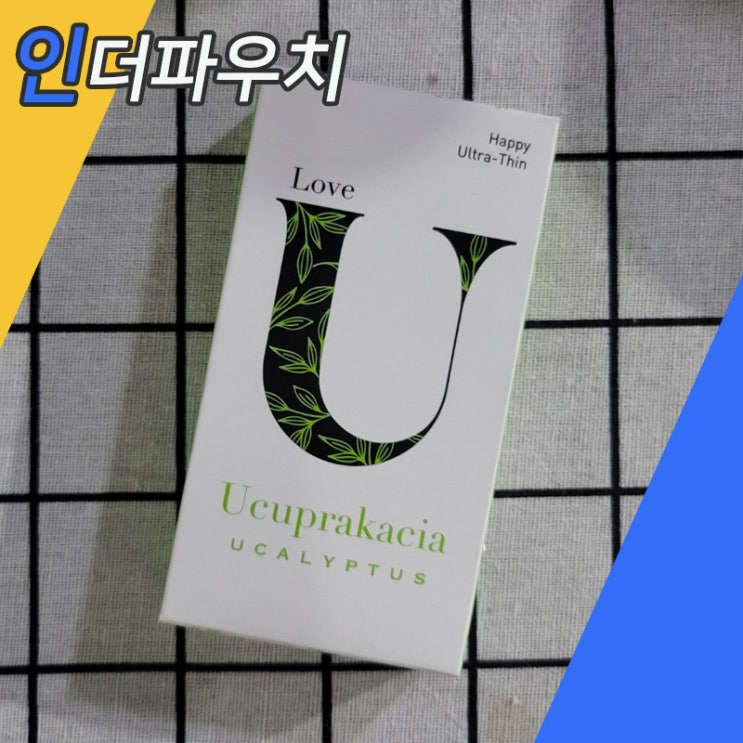  대한민국 대표 콘돔 유추프라카치아 초박형