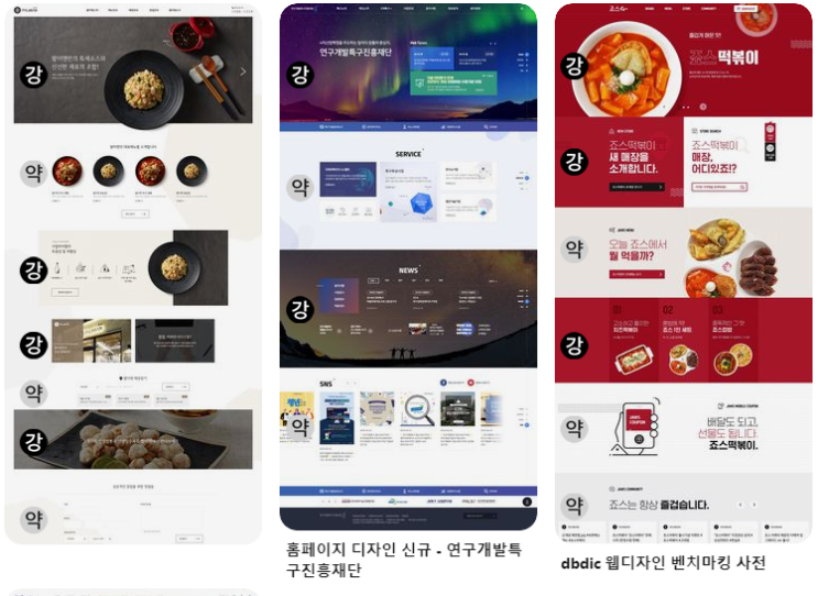 영역별 섹션 구분만 확실히 해도, 반 이상은 먹고 들어갑니다. 영역별 섹션 구분만 확실히 해도, 반 이상은 먹고 들어갑니다.