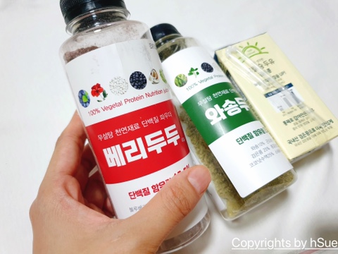  오픈스카이앤 귀일, 와송두두, 베리두두 건강한 우주식 먹어 보았어요