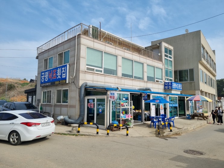  궁평리해수욕장