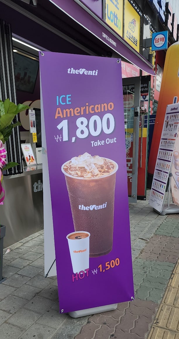 더벤티 김포마송점 사진 5