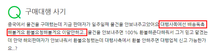  중국수입 포기하신 분들께 드리는 편지 - 누적 거래량 50만개 달성 무역에이전시 트다 김수빈대표 경영철학