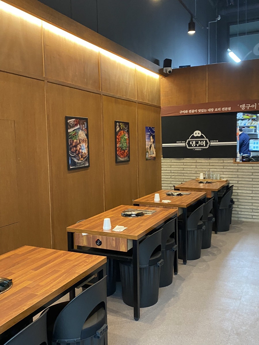 댕구이 군포부곡점 사진 2