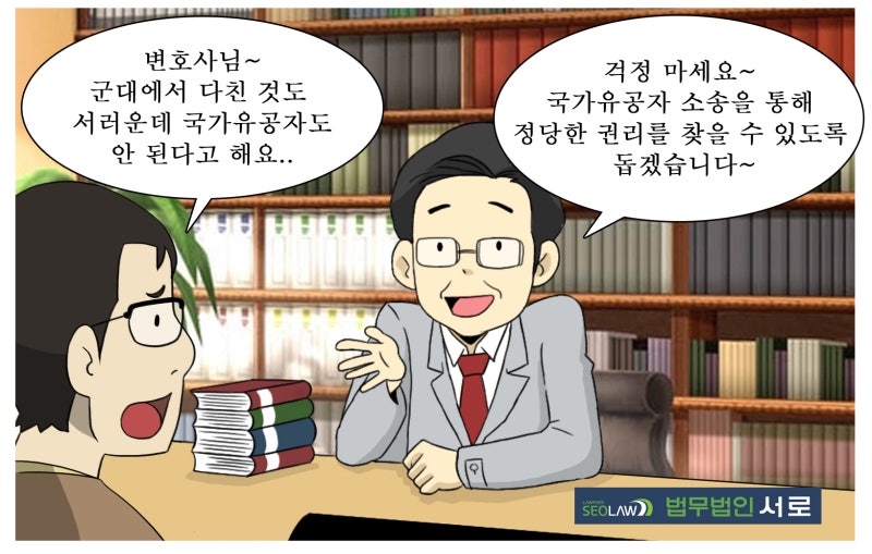 국가유공자 및 보훈보상대상자 요건 및 상이등급 판정 : 네이버 블로그 국가유공자 및 보훈보상대상자 요건 및 상이등급 판정 : 네이버 블로그