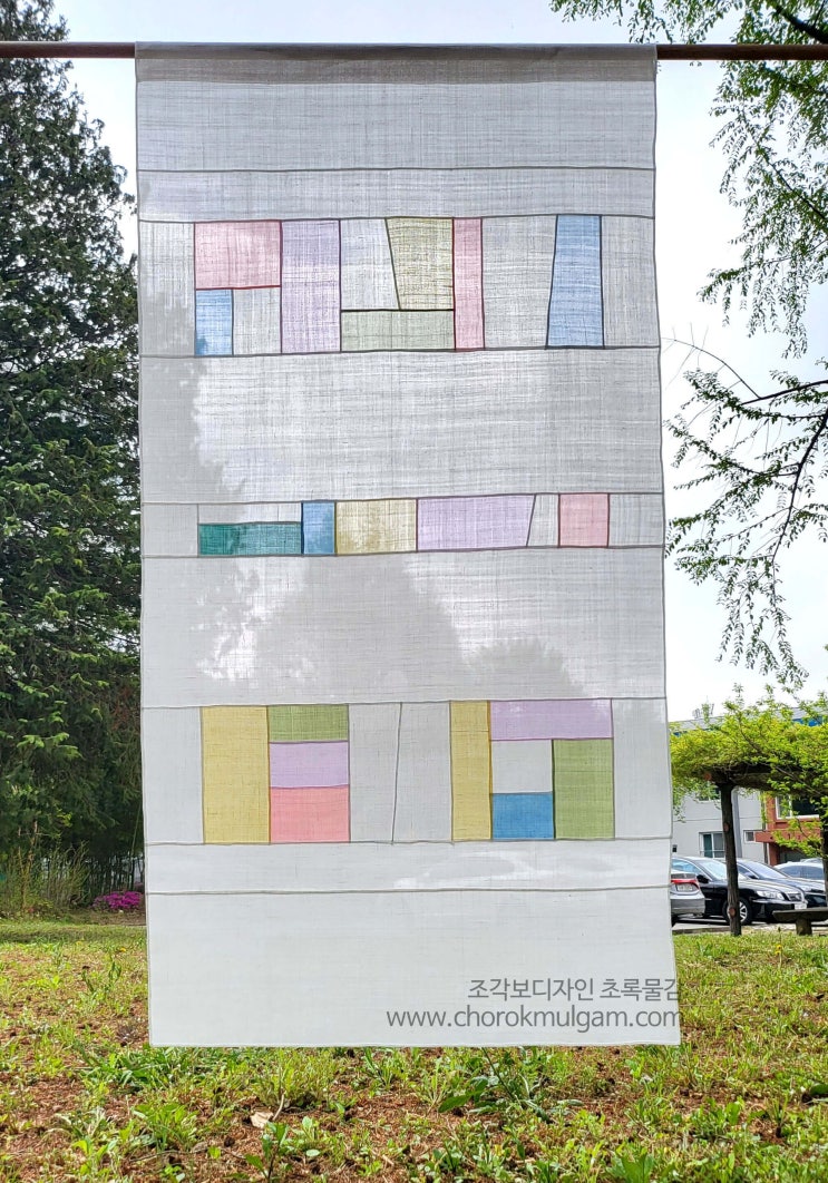  봄맞이 모시 창가리개